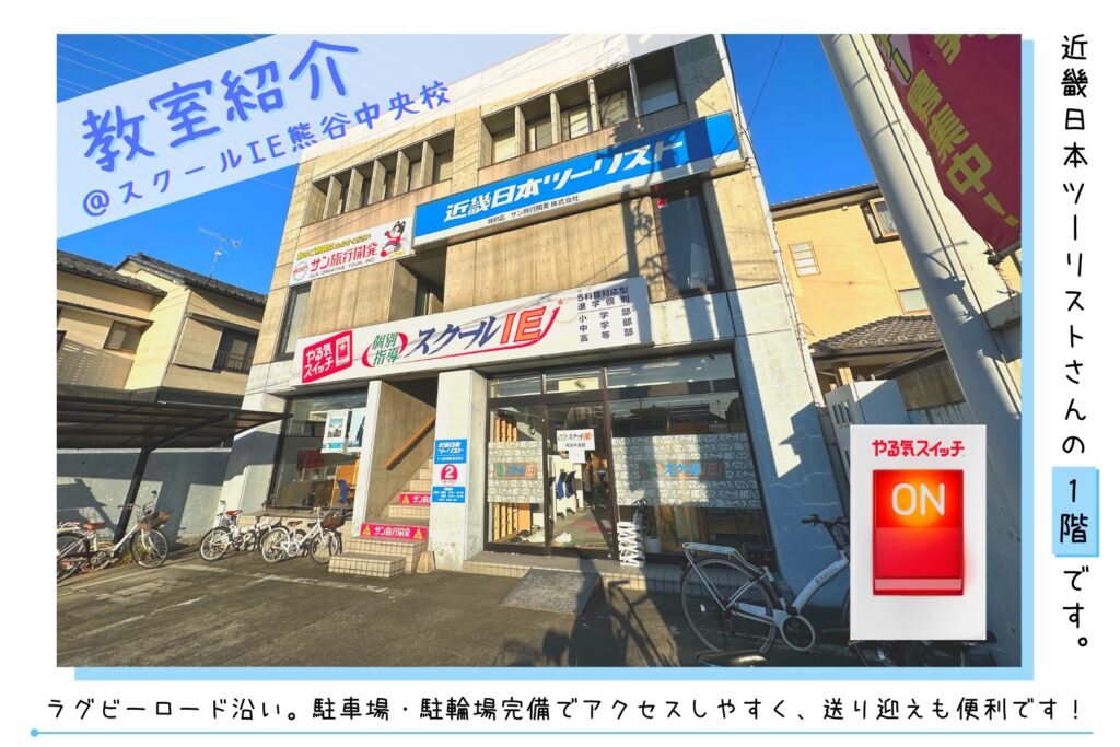 フォーユーコンサルティング